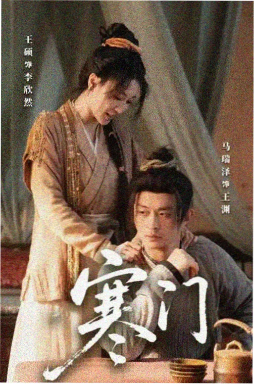 暗涌之城 剧集封面